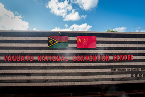 A welcome sign at the main entrance to the hall.
