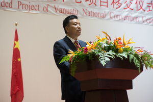 China officially handed over the National Convention Centre to the government and the people of Vanuatu

