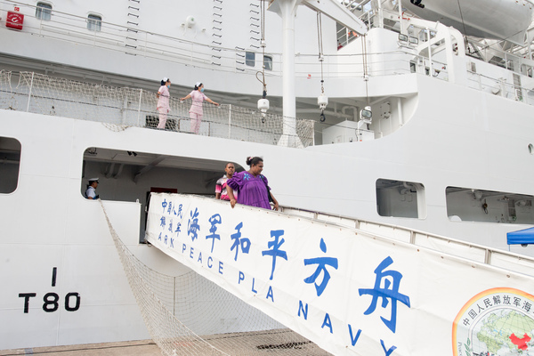 Shots from a visit to Vanuatu by a Chinese hospital ship.
